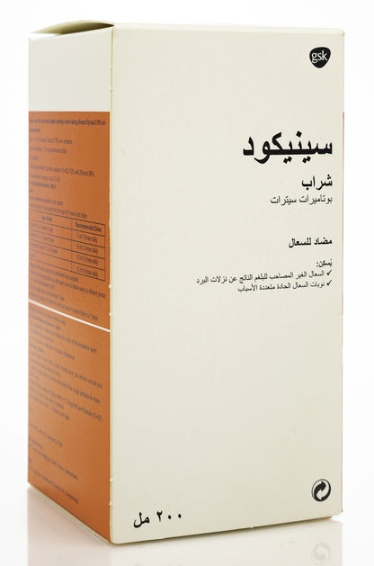 Sinecod Syrup 200Ml