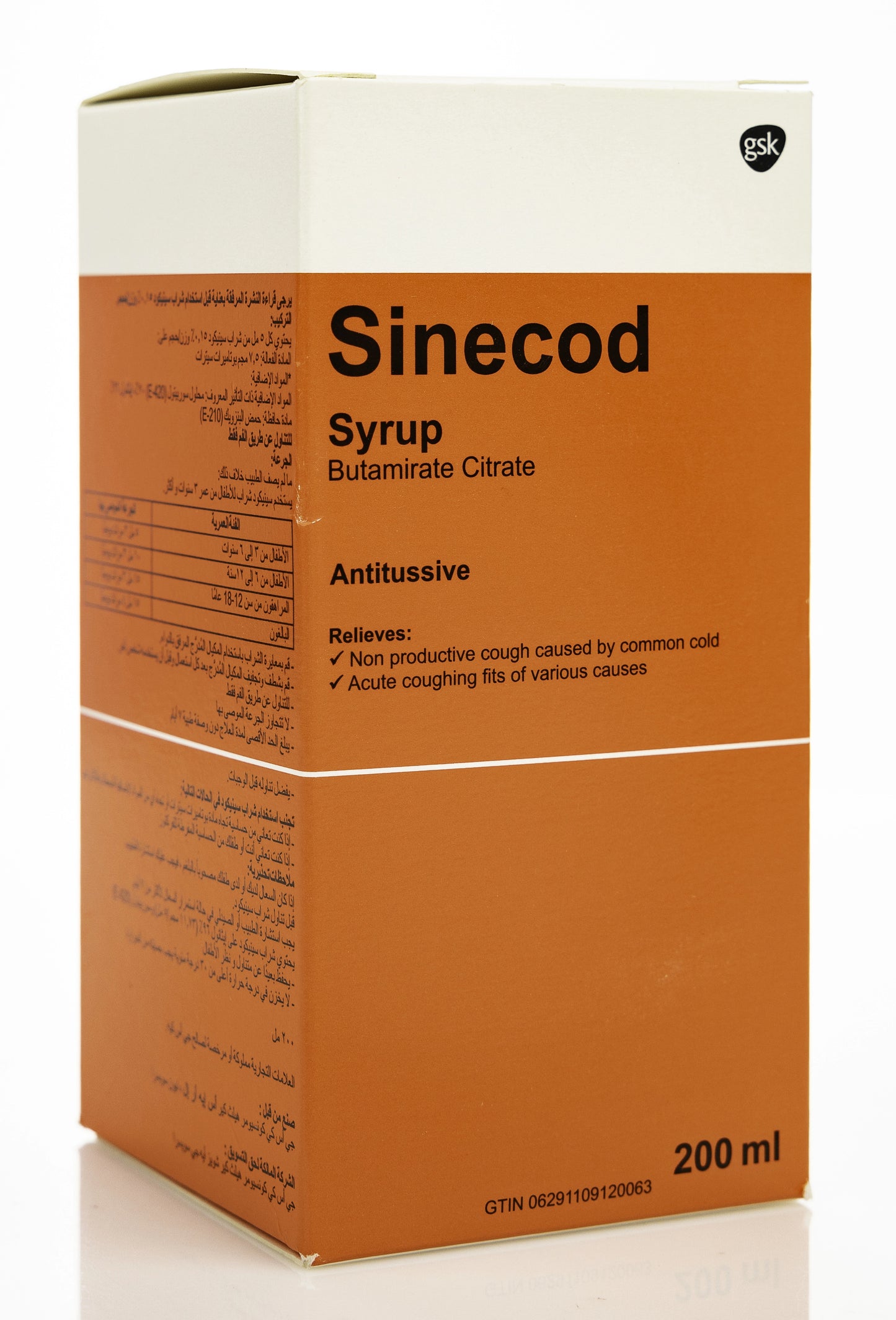 Sinecod Syrup 200Ml