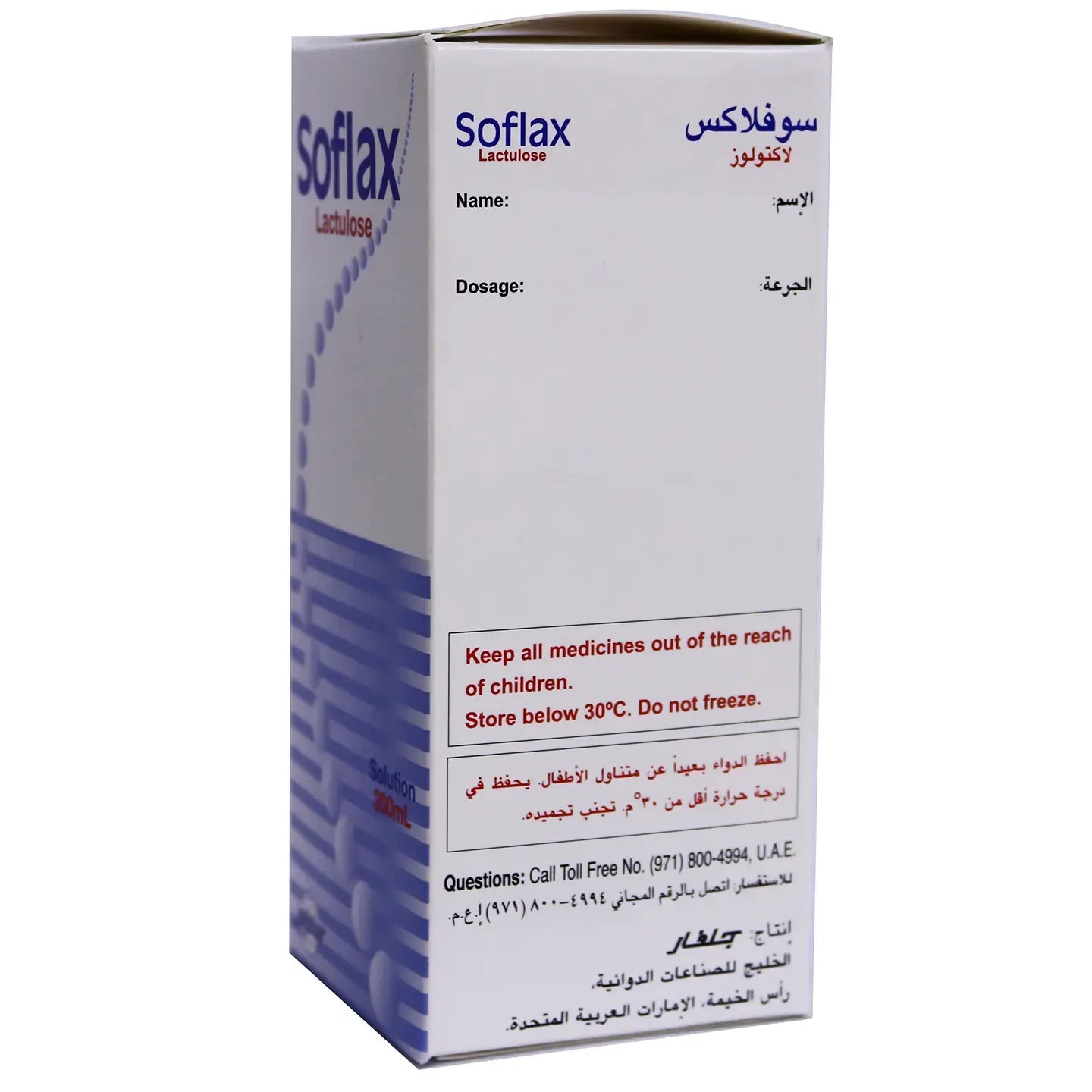 Soflax Solution 300Ml