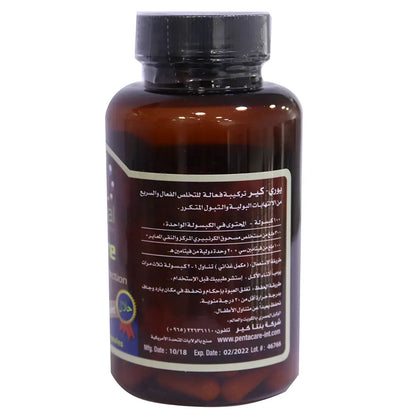 Proceed Natural Uri-care 100 Capsules