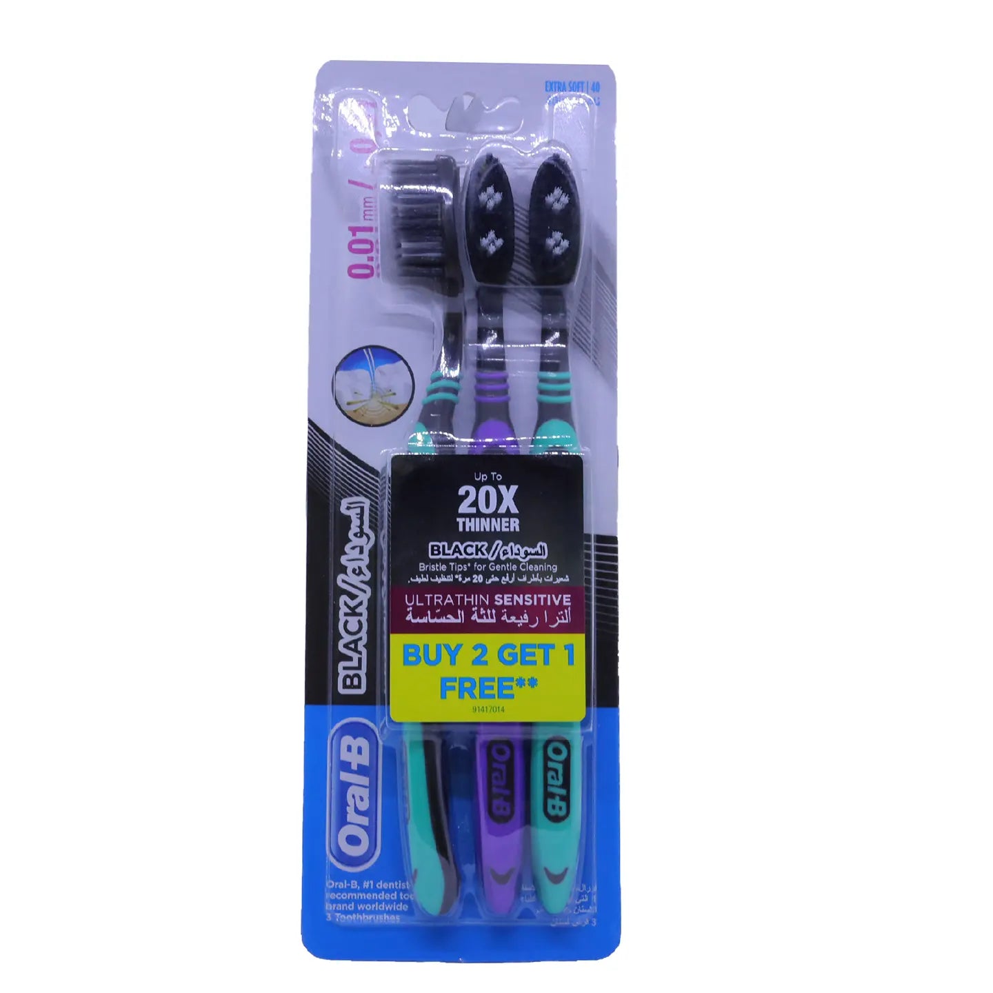 Oral-B Ultrathin Sensitive Toothbrush-Extra Soft [2+1]