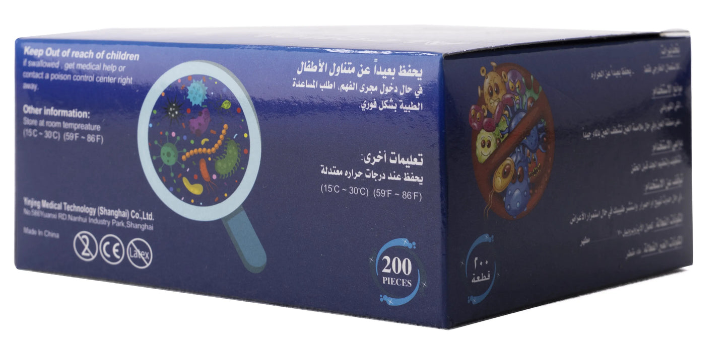Alcohol Swab 200 Pieces [Hadi]