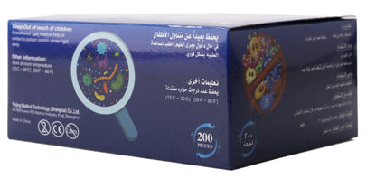 Alcohol Swab 200 Pieces [Hadi]