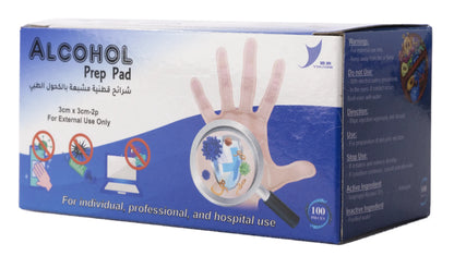 Alcohol Swab 100 Pieces [Hadi]