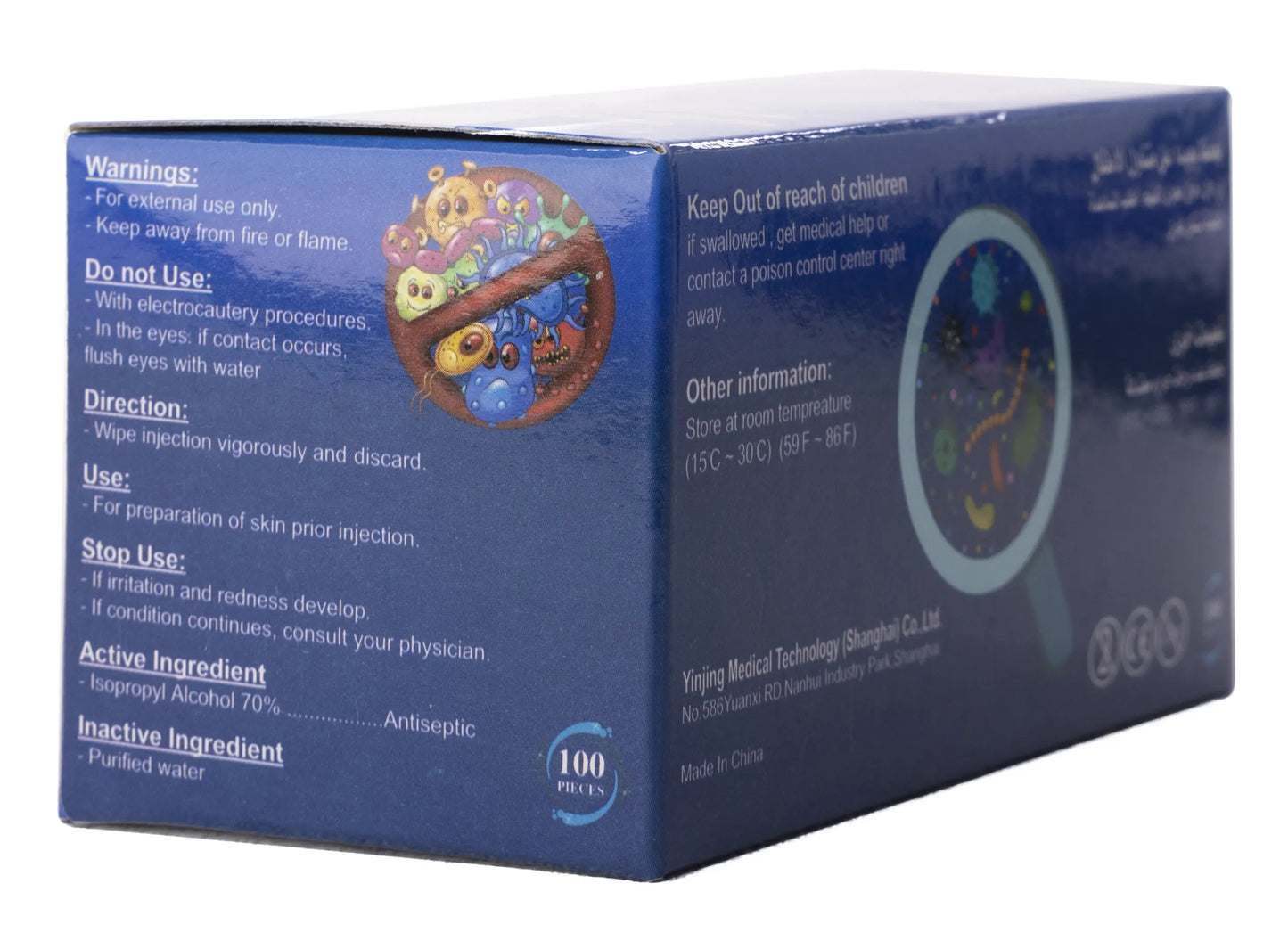 Alcohol Swab 100 Pieces [Hadi]
