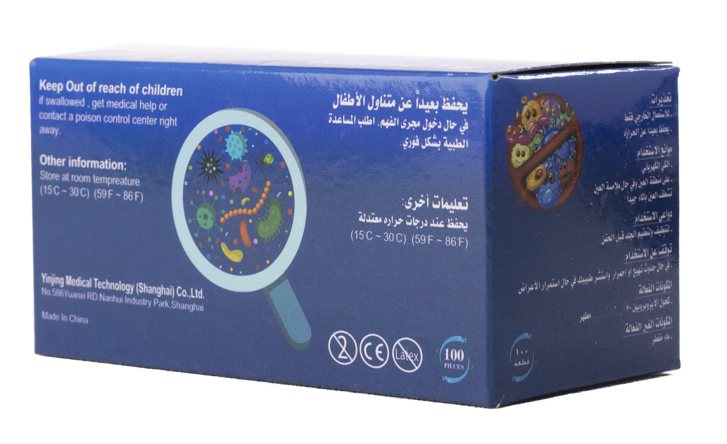 Alcohol Swab 100 Pieces [Hadi]