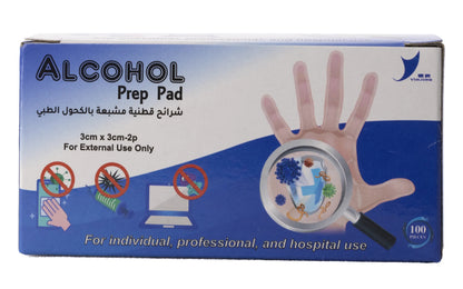 Alcohol Swab 100 Pieces [Hadi]