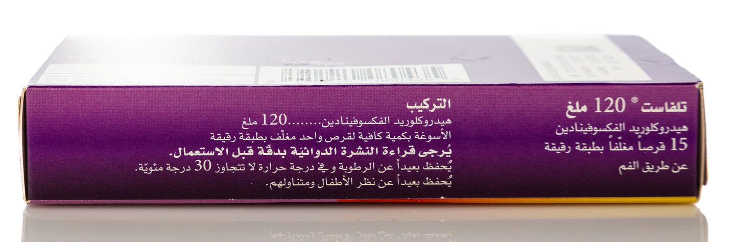 Telfast 120Mg 15 Tablets