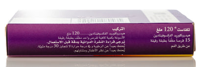 Telfast 120Mg 15 Tablets