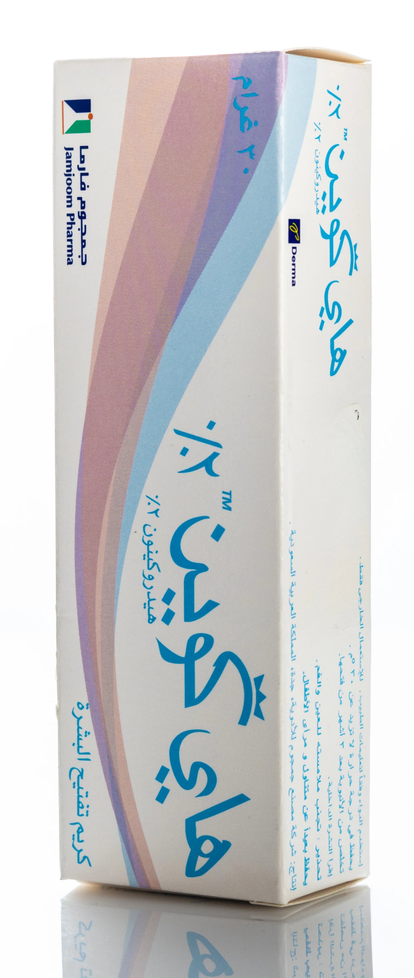 Hi Quin 2% Cream 30Gm