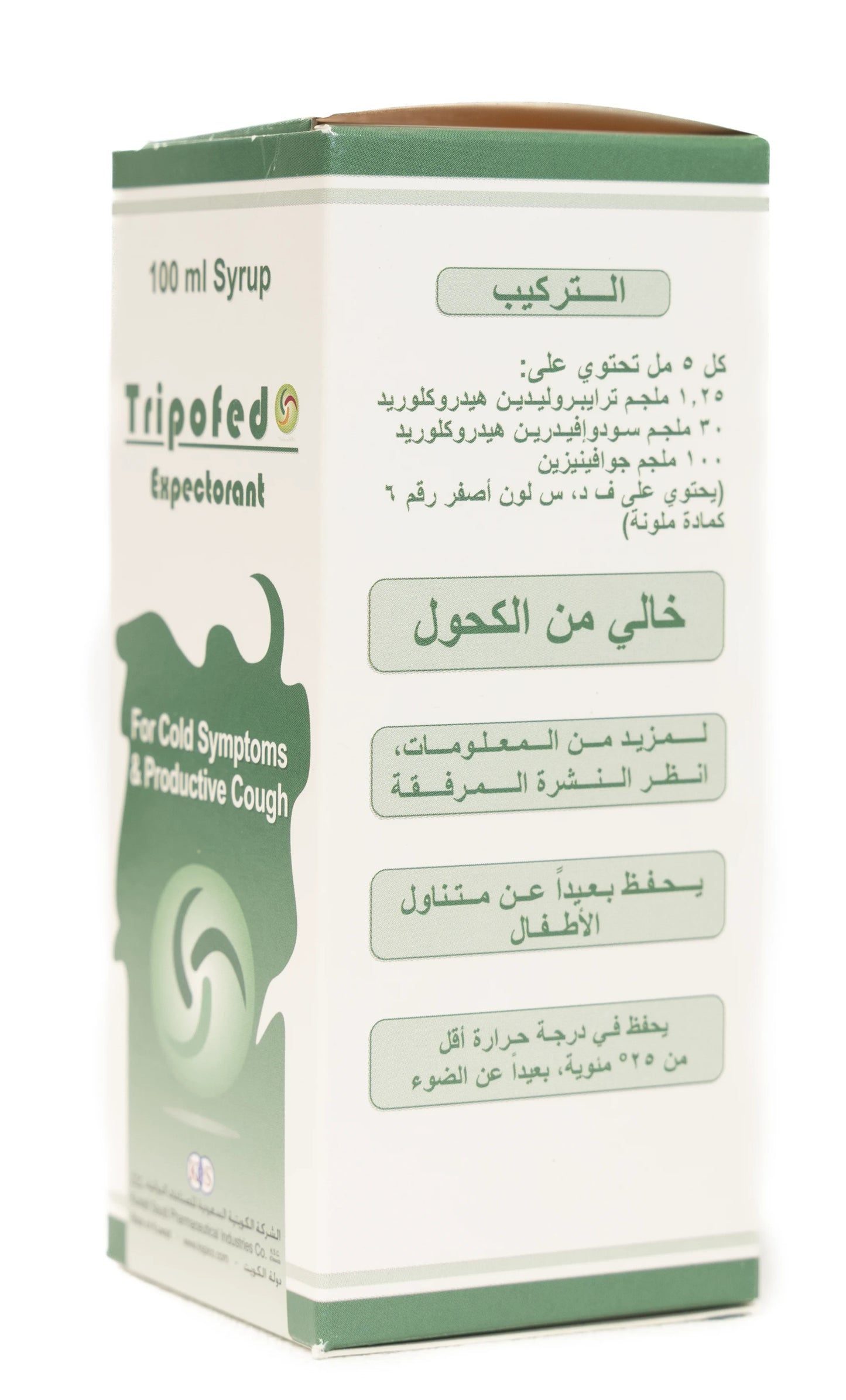 Tripofed Expect Syrup 100Ml