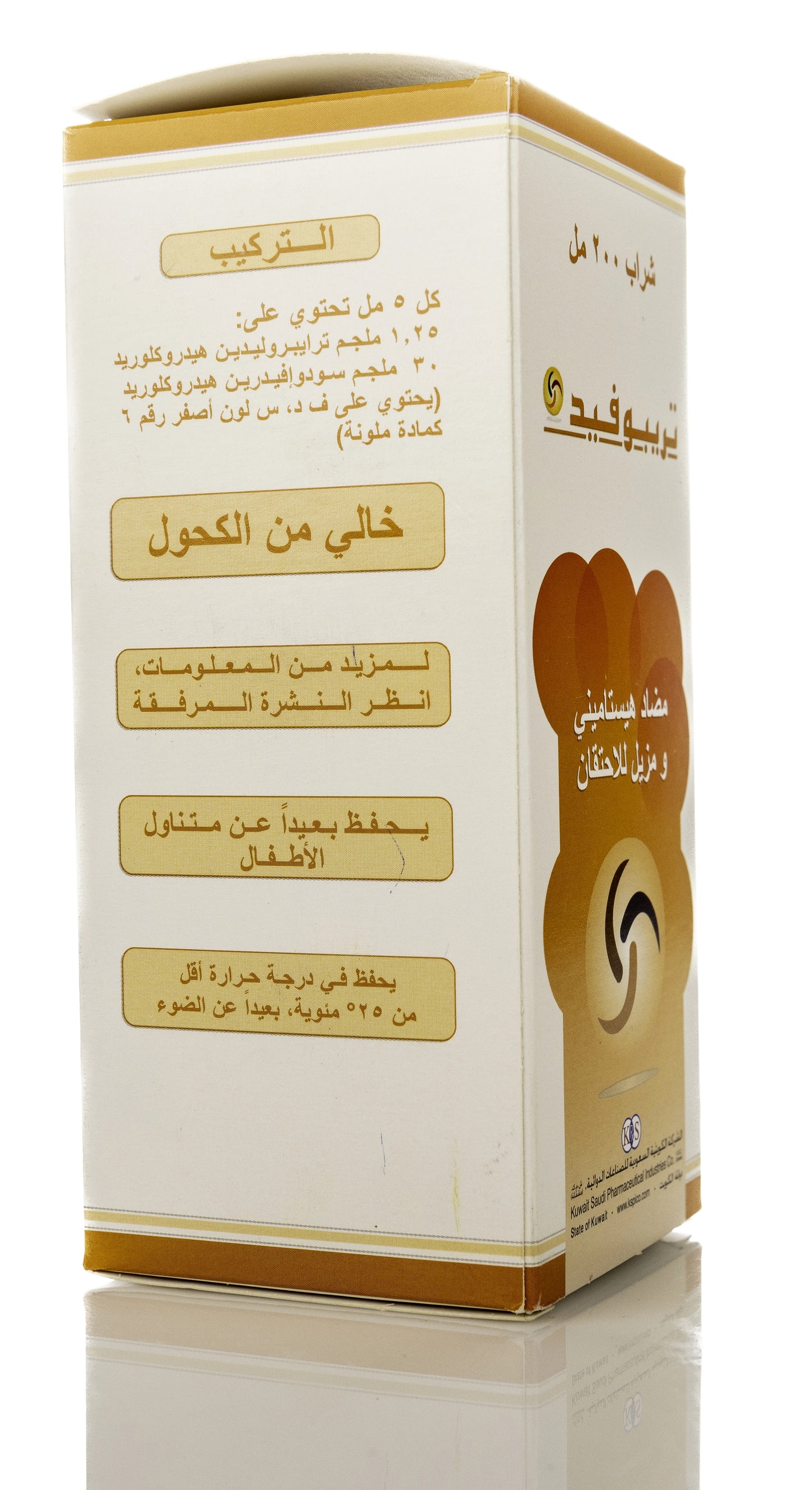Tripofed Syrup 200Ml