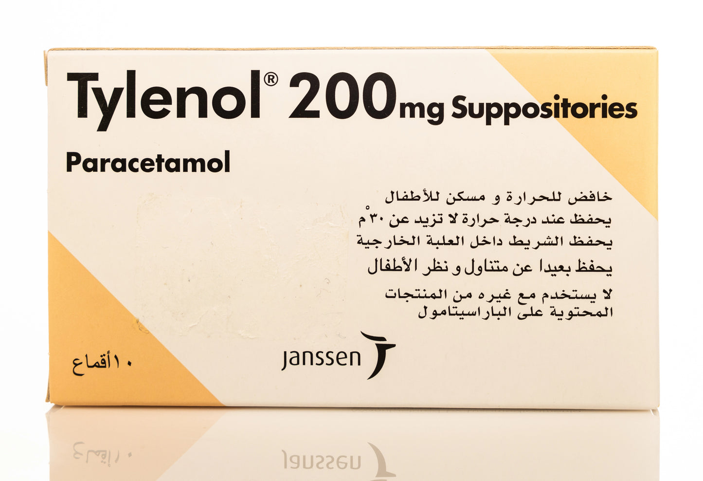 Tylenol 200Mg 10 Suppository