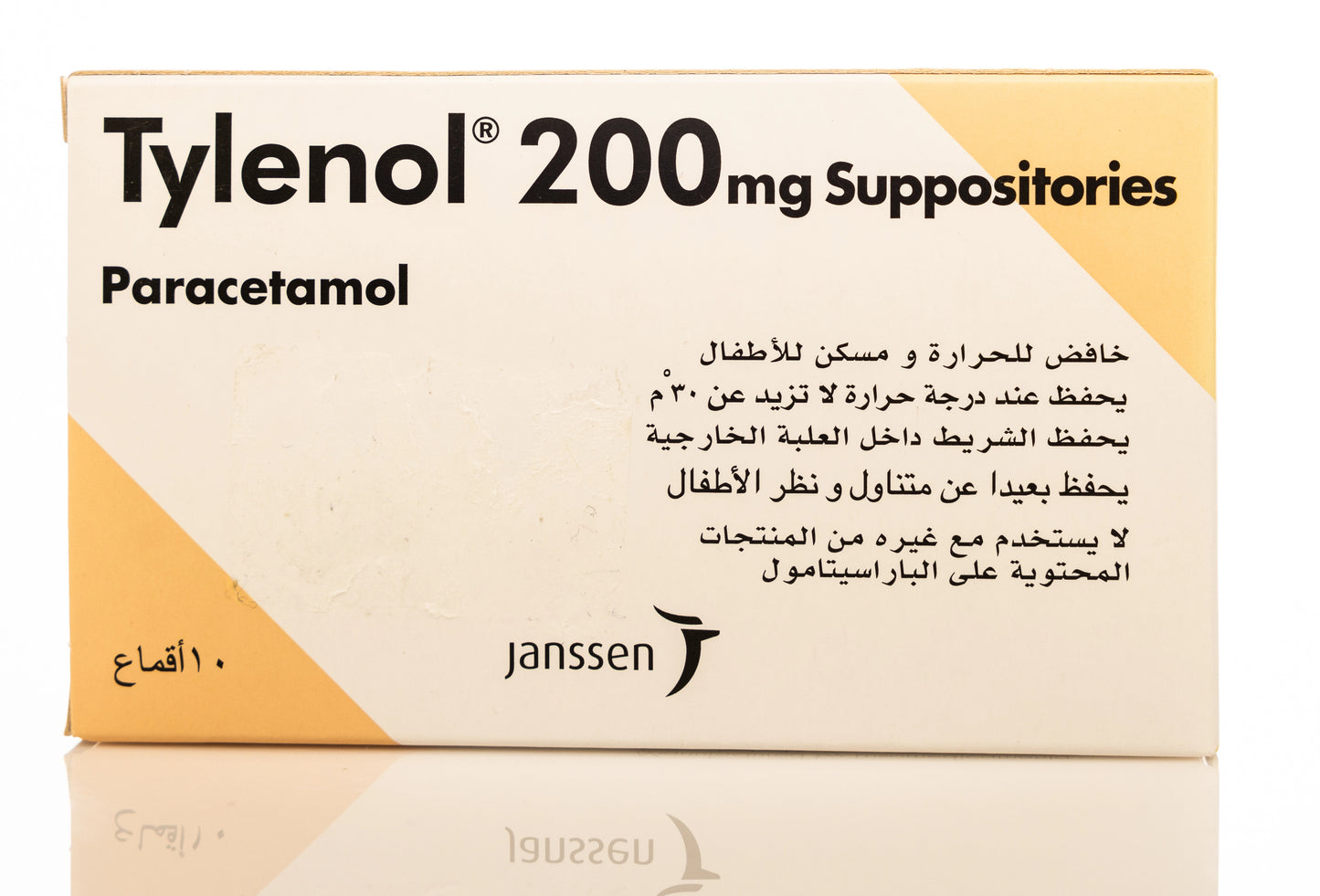 Tylenol 200Mg 10 Suppository