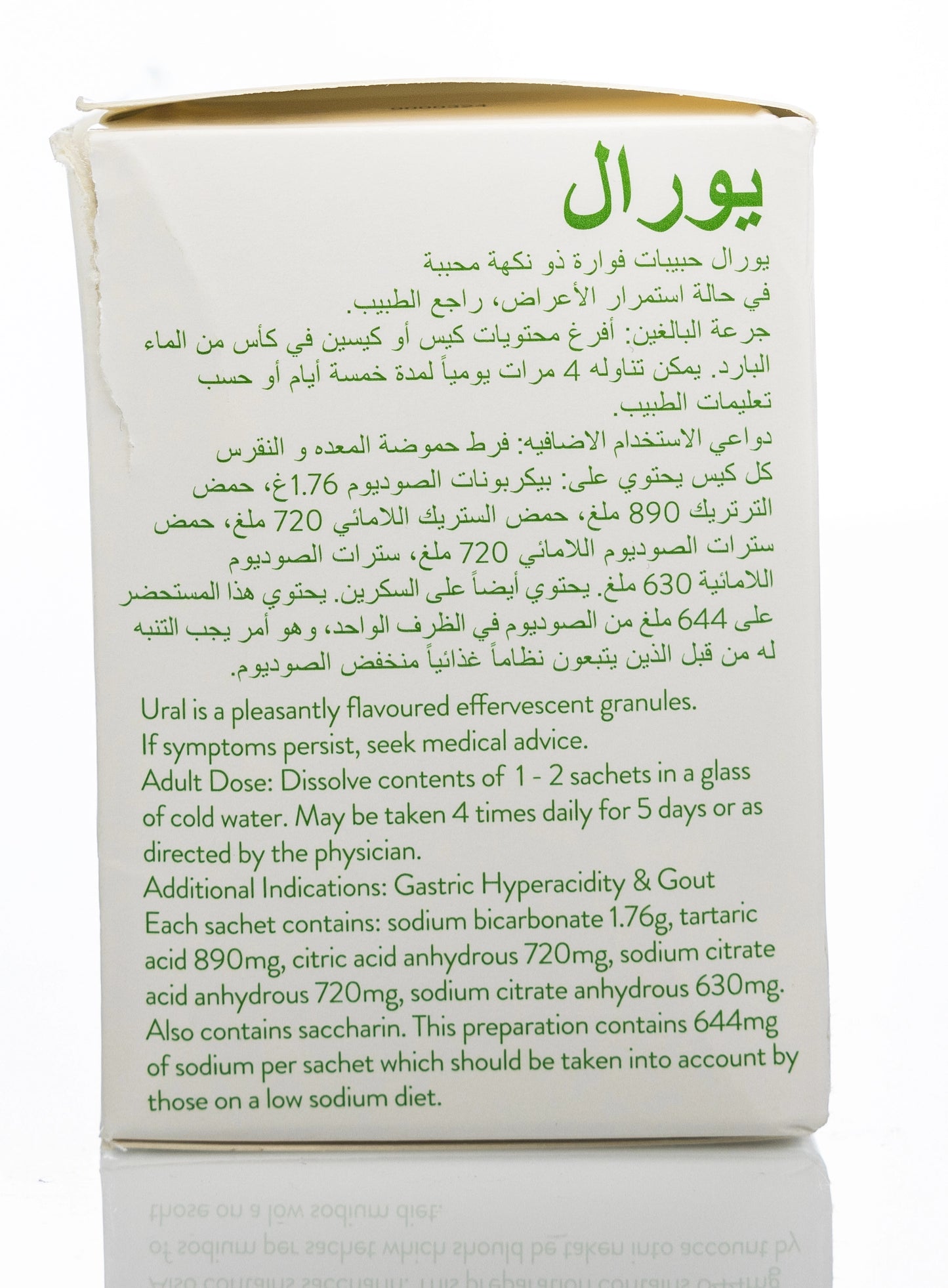 Ural Effervescent Granules 4Gm 28 Sachets