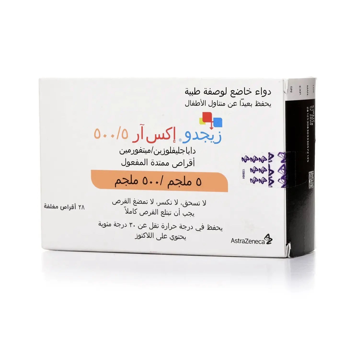 Xigduo Xr 5/500Mg 30Tablets