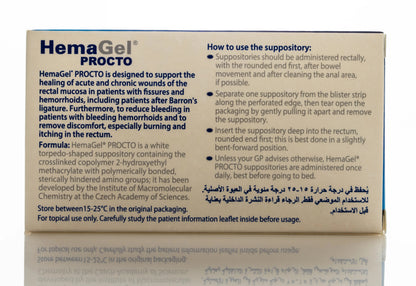 Hemagel Procto 10 Suppository