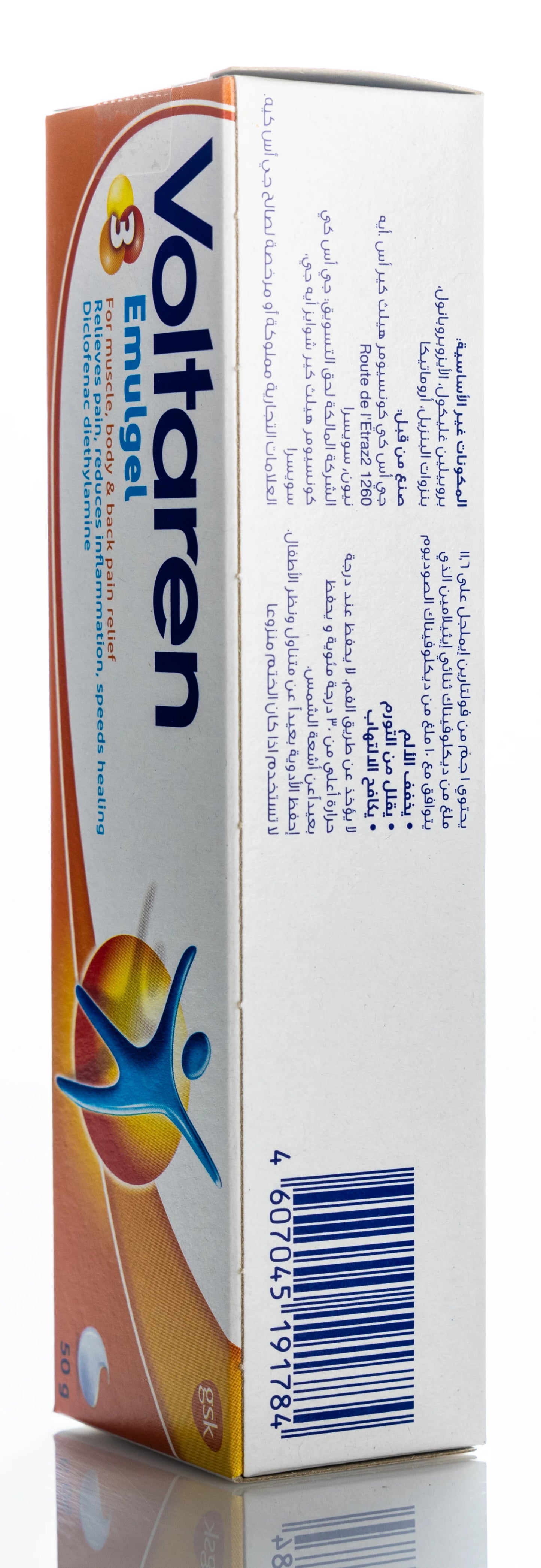 Voltaren 1%  Emulgel 50Gm