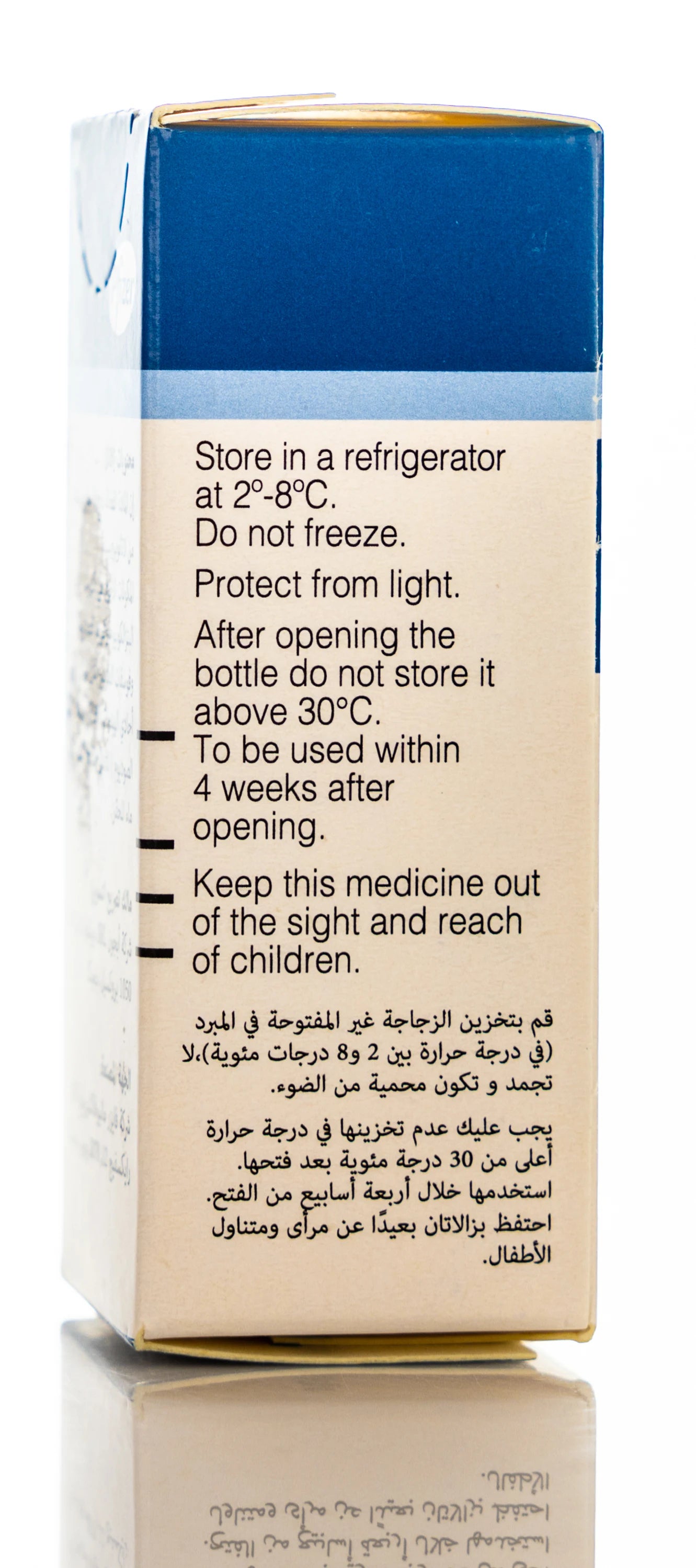 Xalatan 0.005% Eye Drops 2.5Ml