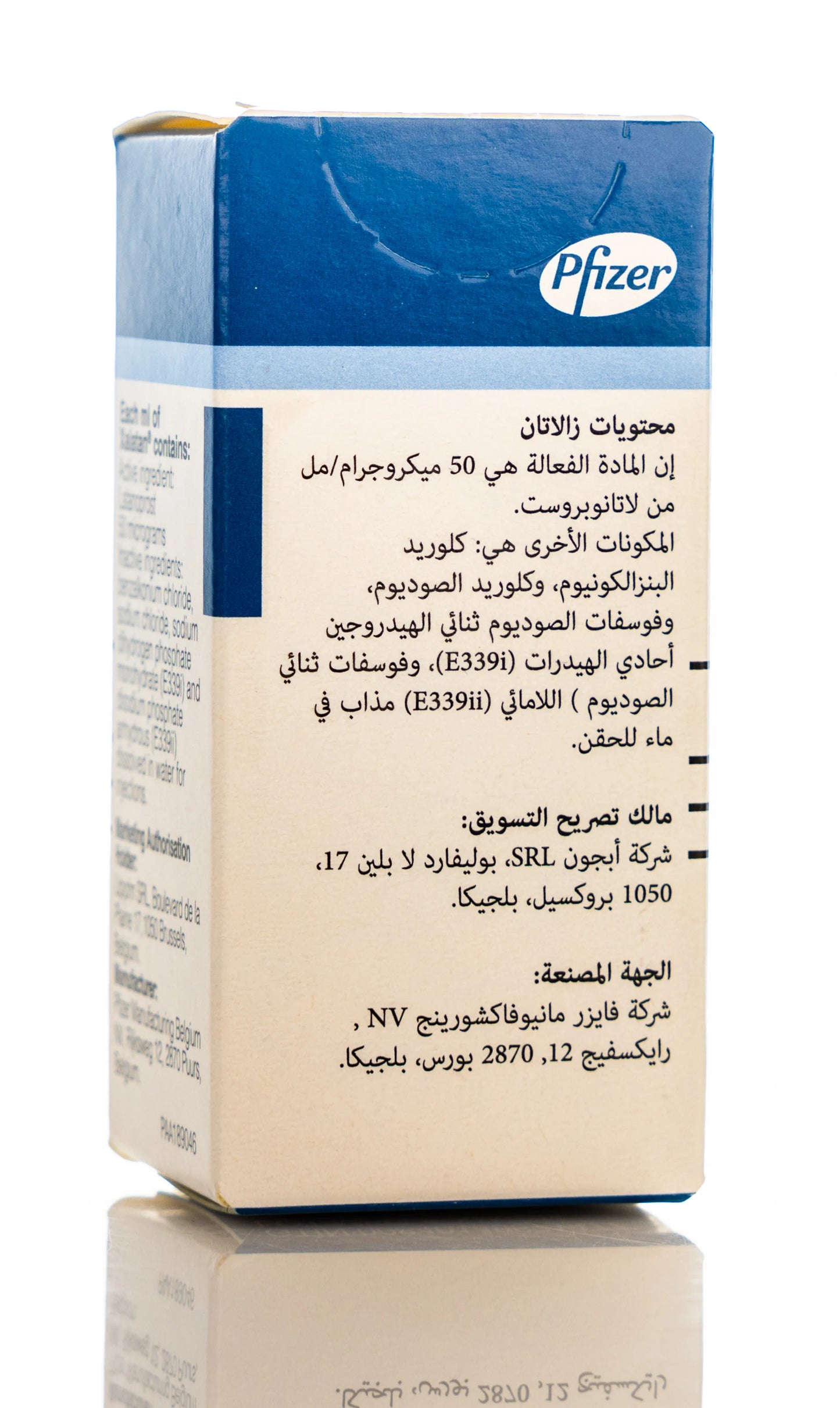 Xalatan 0.005% Eye Drops 2.5Ml