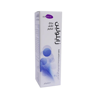 Xylolin 0.1%  Adult Spray 10Ml