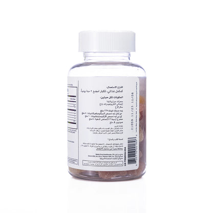 TRQ  Adult Gummy Omega-3 60 Gummies