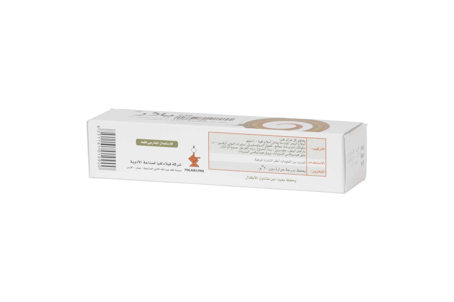 Sealar Hemorroid Cream 30Gm