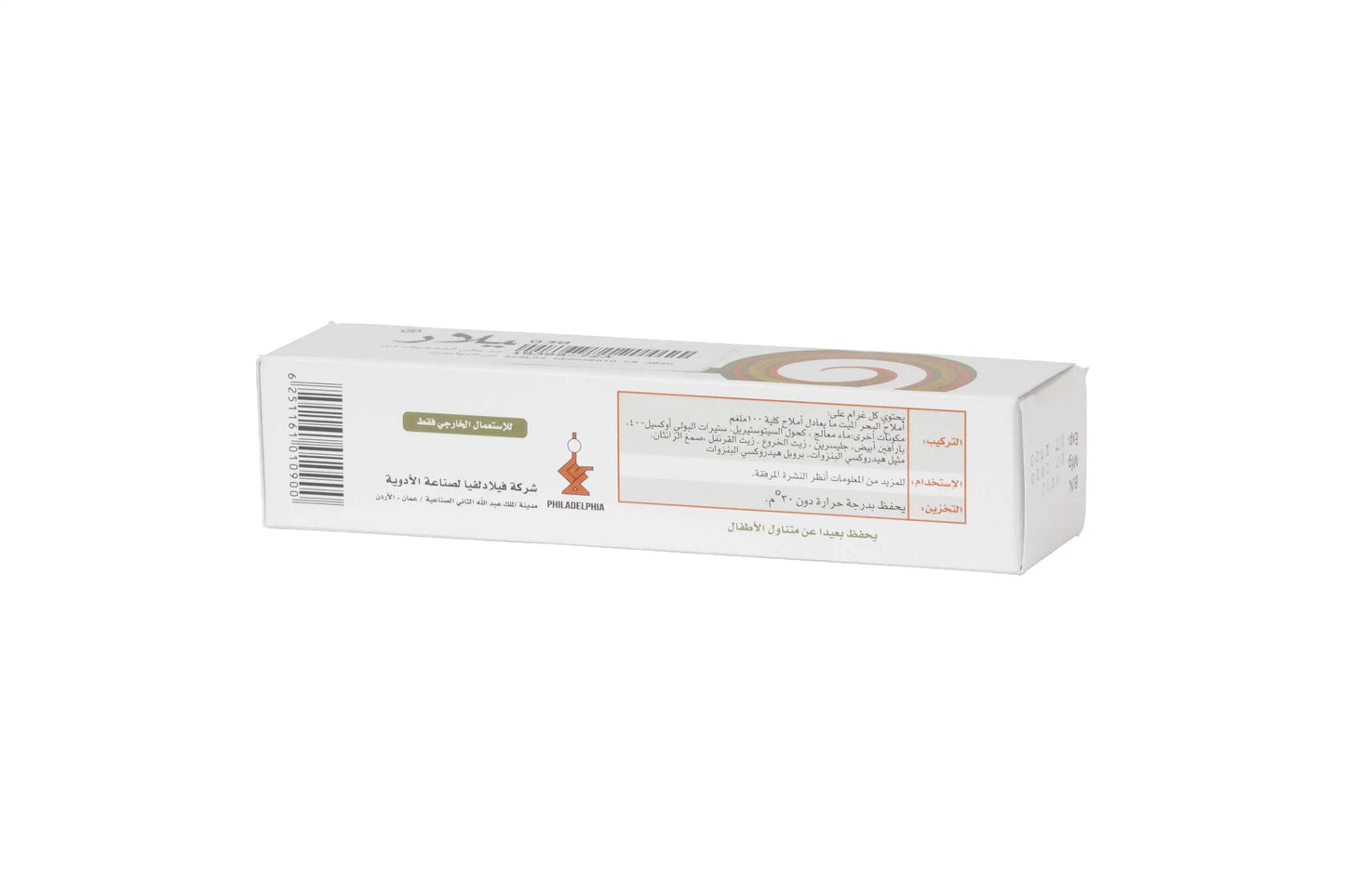 Sealar Hemorroid Cream 30Gm