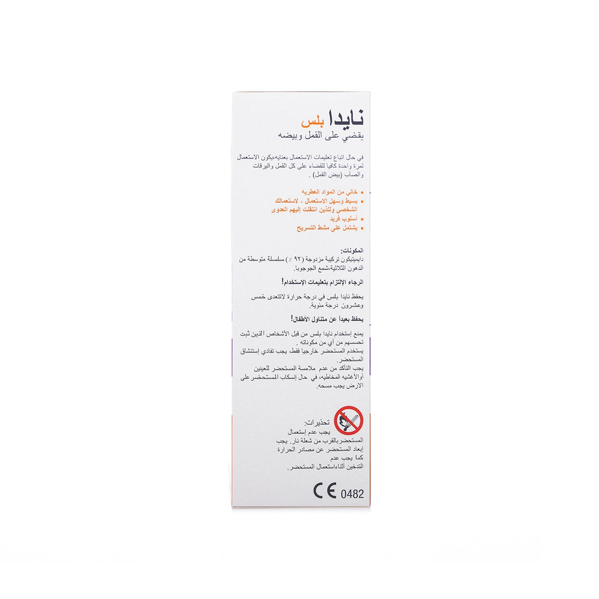 Nyda Plus Anti Lice Solution 100 Ml