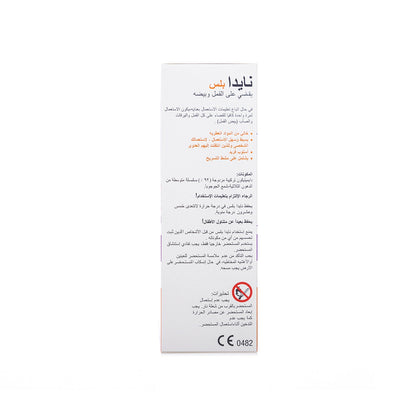 Nyda Plus Anti Lice Solution 100 Ml