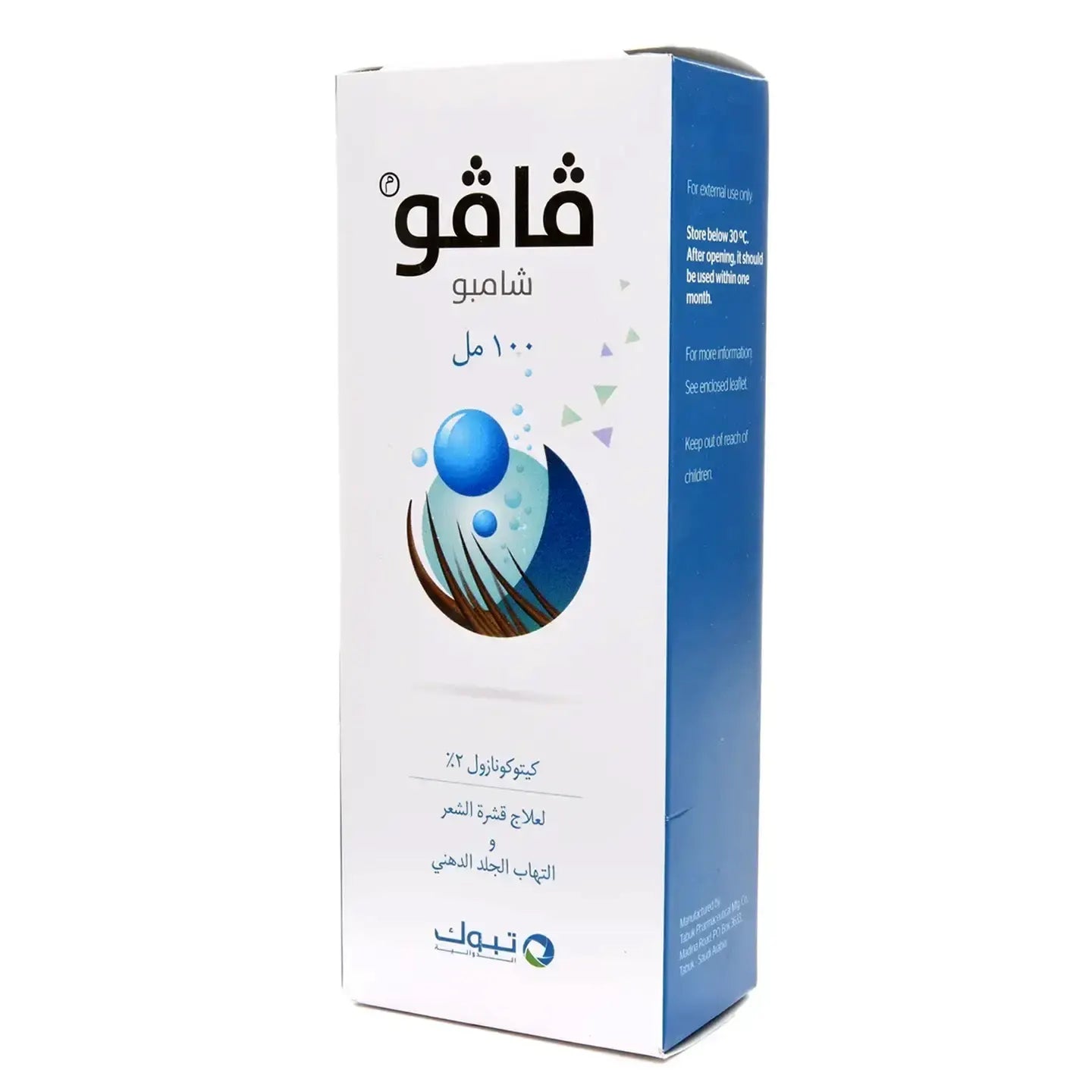 Vavo Shampoo 100Ml