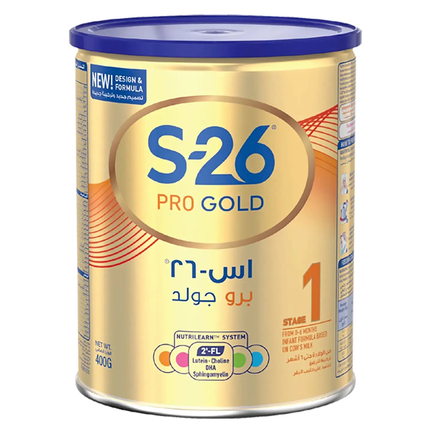 S-26 Gold Milk Stage 1 400g