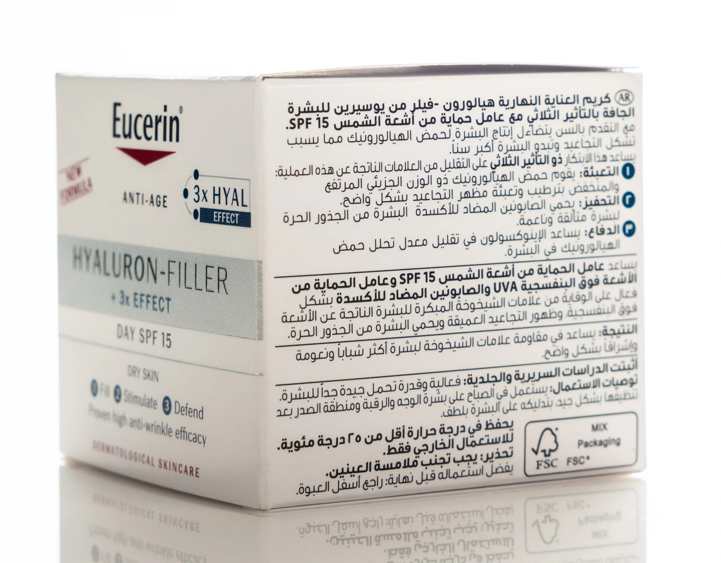 Eucerin Hyaluron-Filler +3x Effect Day Cream SPF 15 for Dry Skin 50 Ml