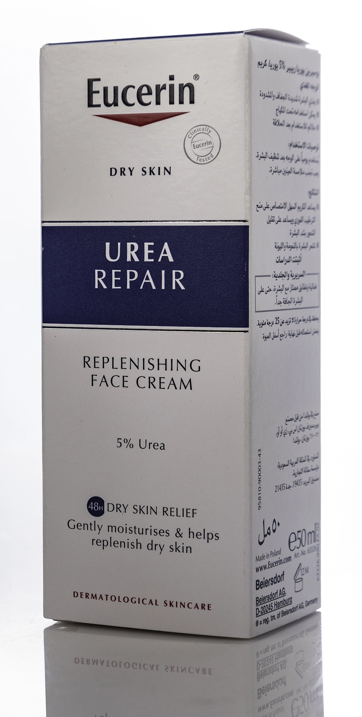 Eucerin UreaRepair Replenishing Face Cream 5% Urea 50 Ml