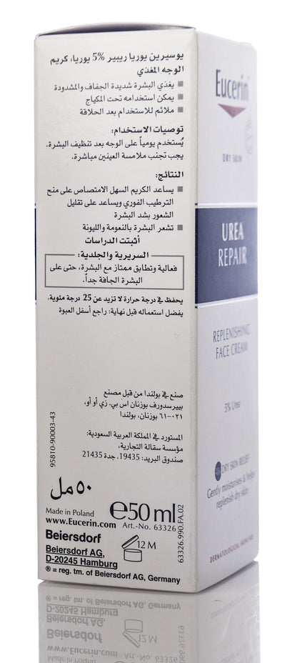 Eucerin UreaRepair Replenishing Face Cream 5% Urea 50 Ml