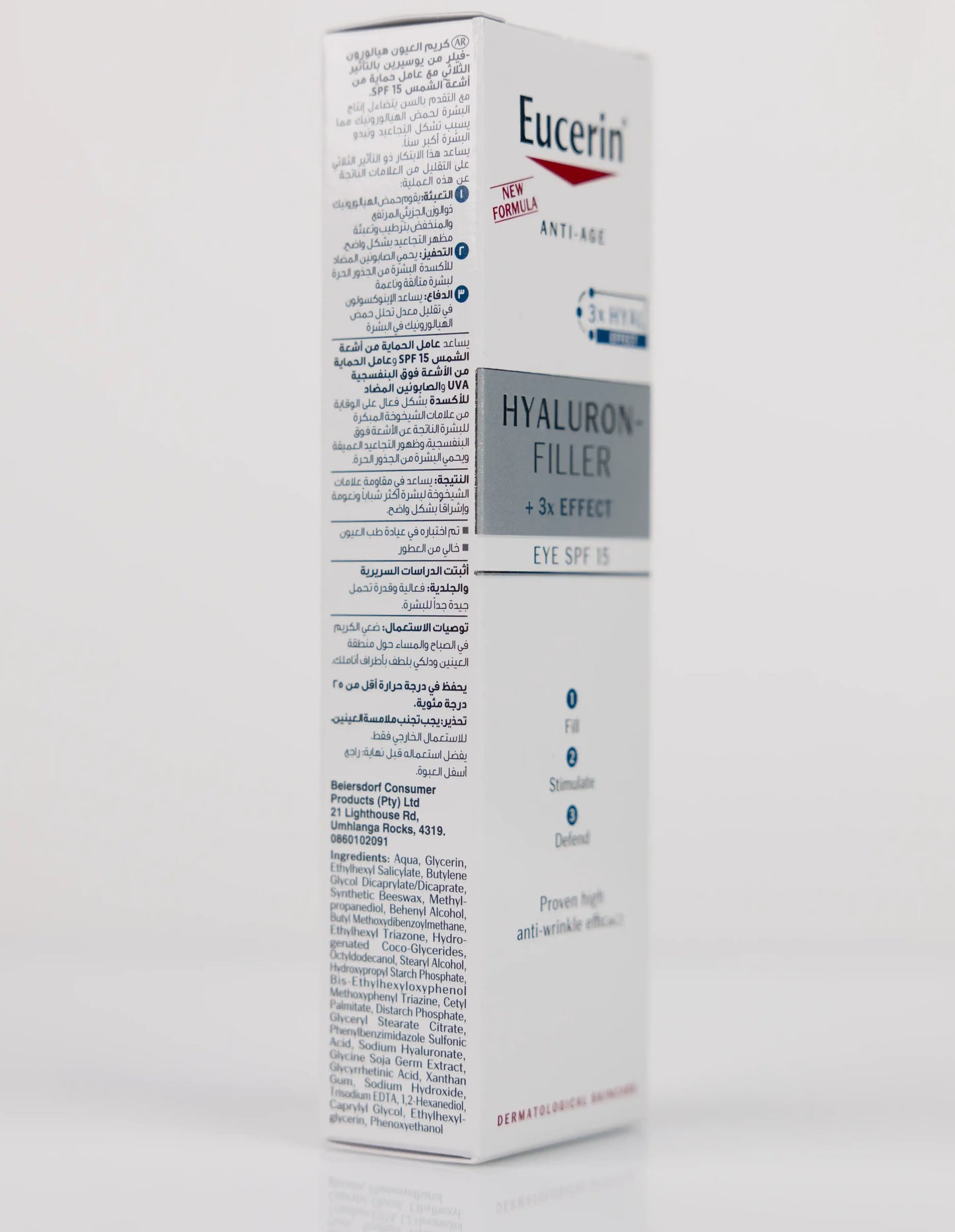 Eucerin Hyaluron-Filler +3x Effect SPF 15 Eye Cream 15 Ml