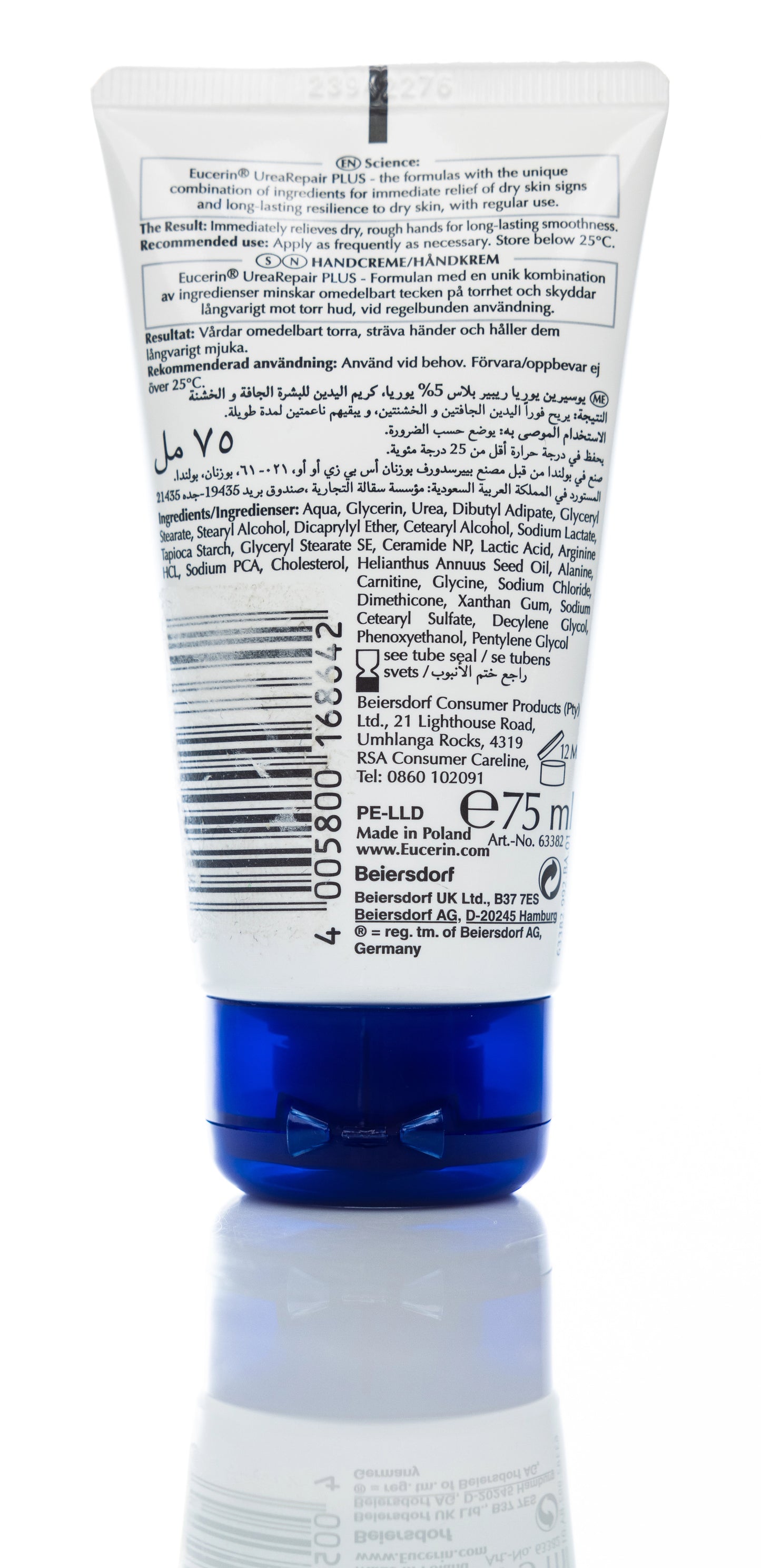 Eucerin UreaRepair PLUS 5% Urea Hand Cream 75 Ml