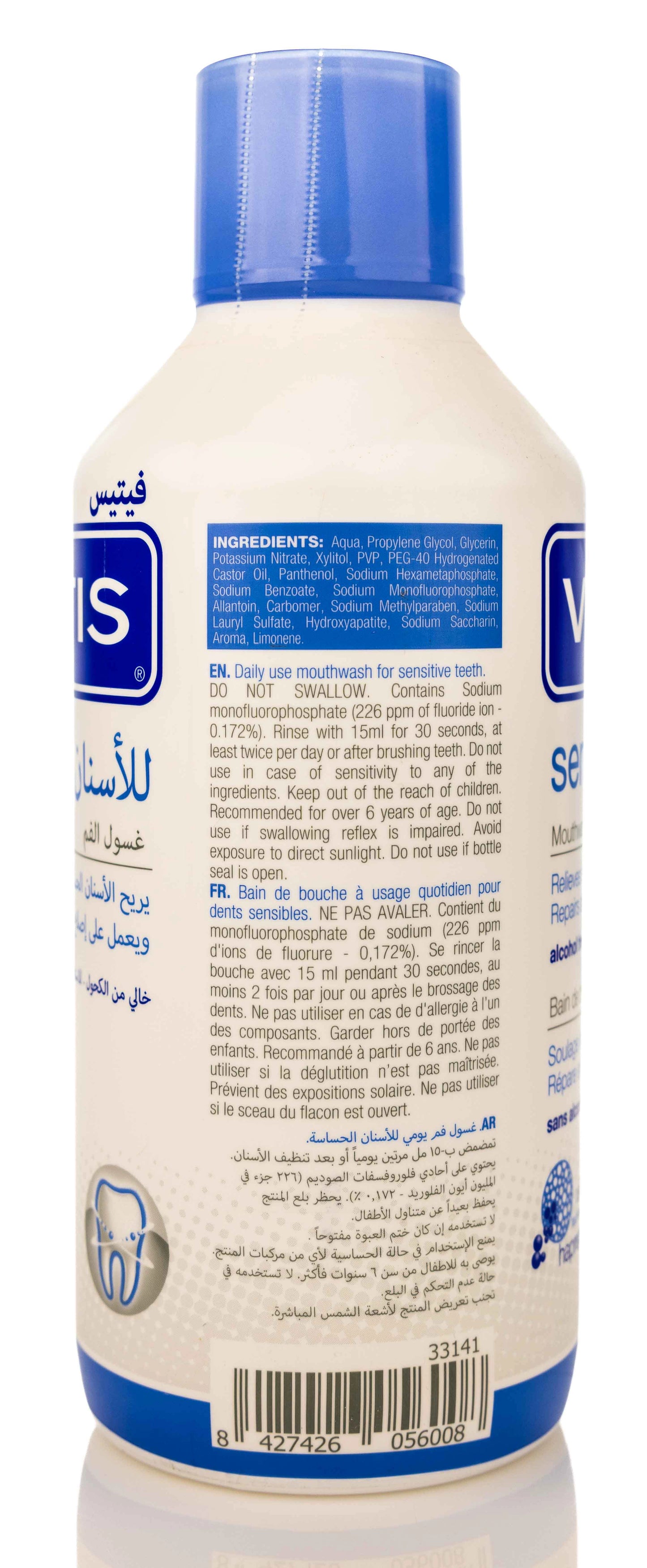 Dentaid Vitis Sensitive Mouthwash 500 Ml