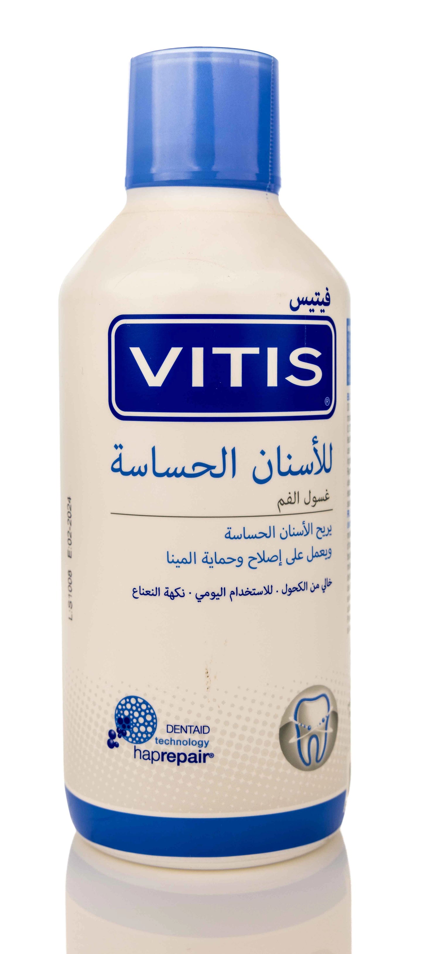 Dentaid Vitis Sensitive Mouthwash 500 Ml