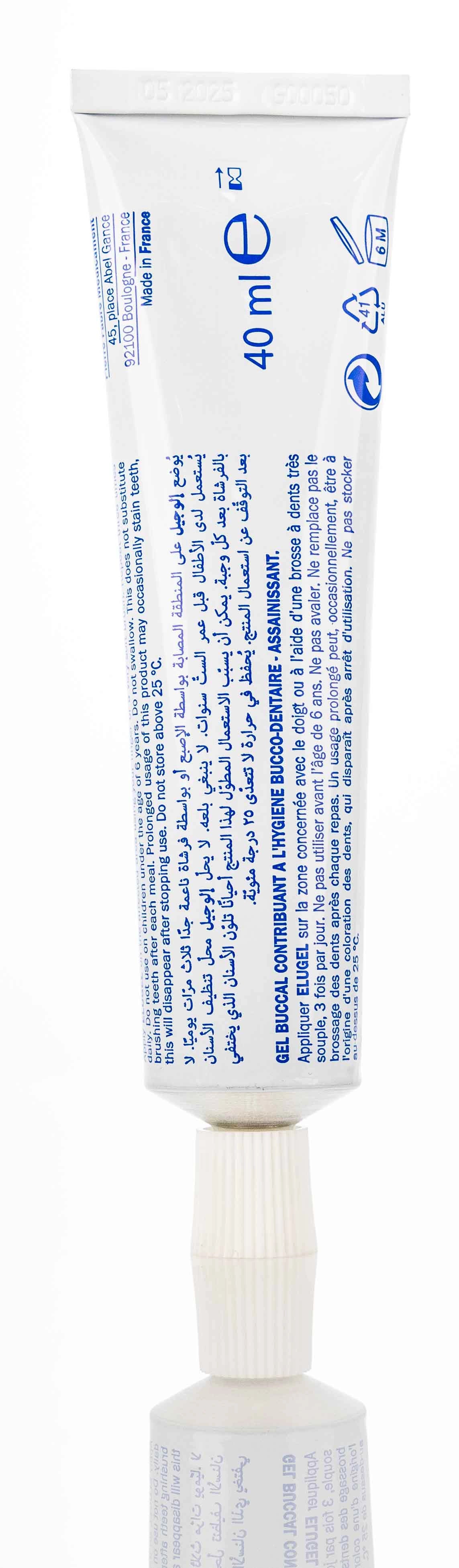 Elugel Oral Gel 40 Ml