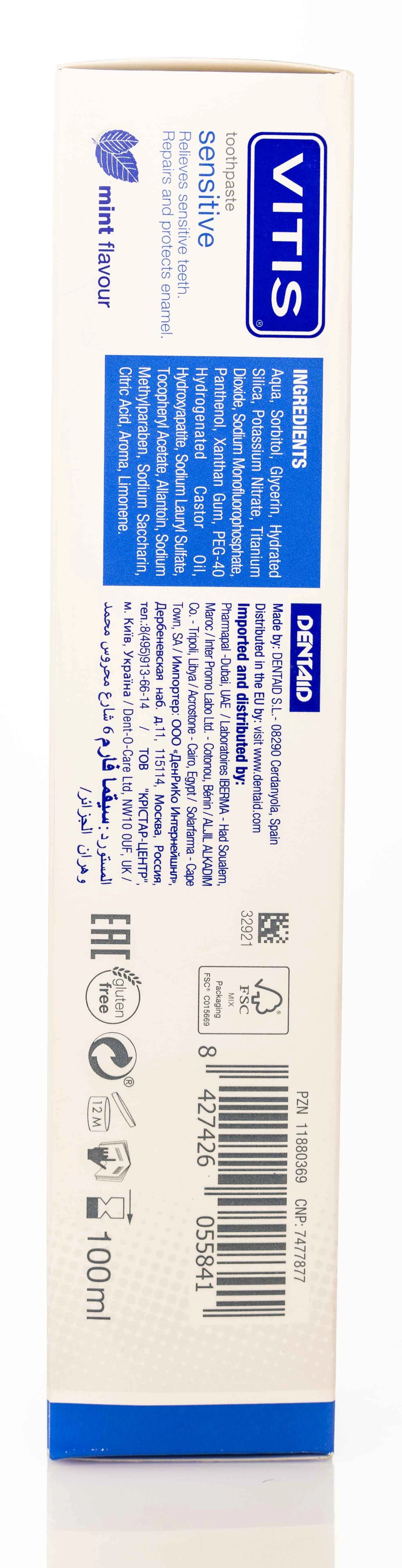 Dentaid Vitis Sensitive Toothpaste 100 Ml