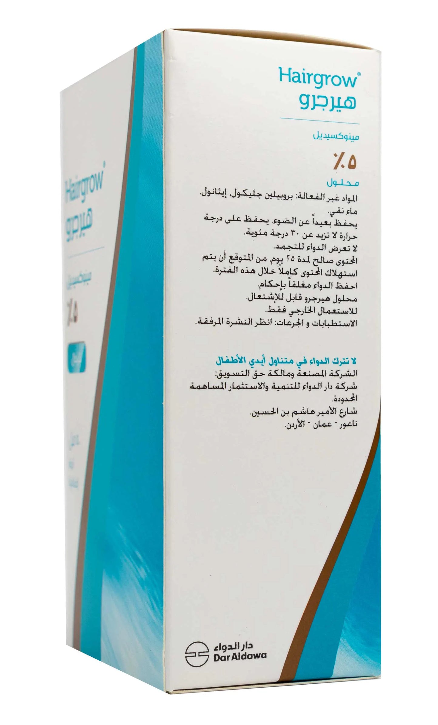 Hair Grow 5% Solution 50Ml