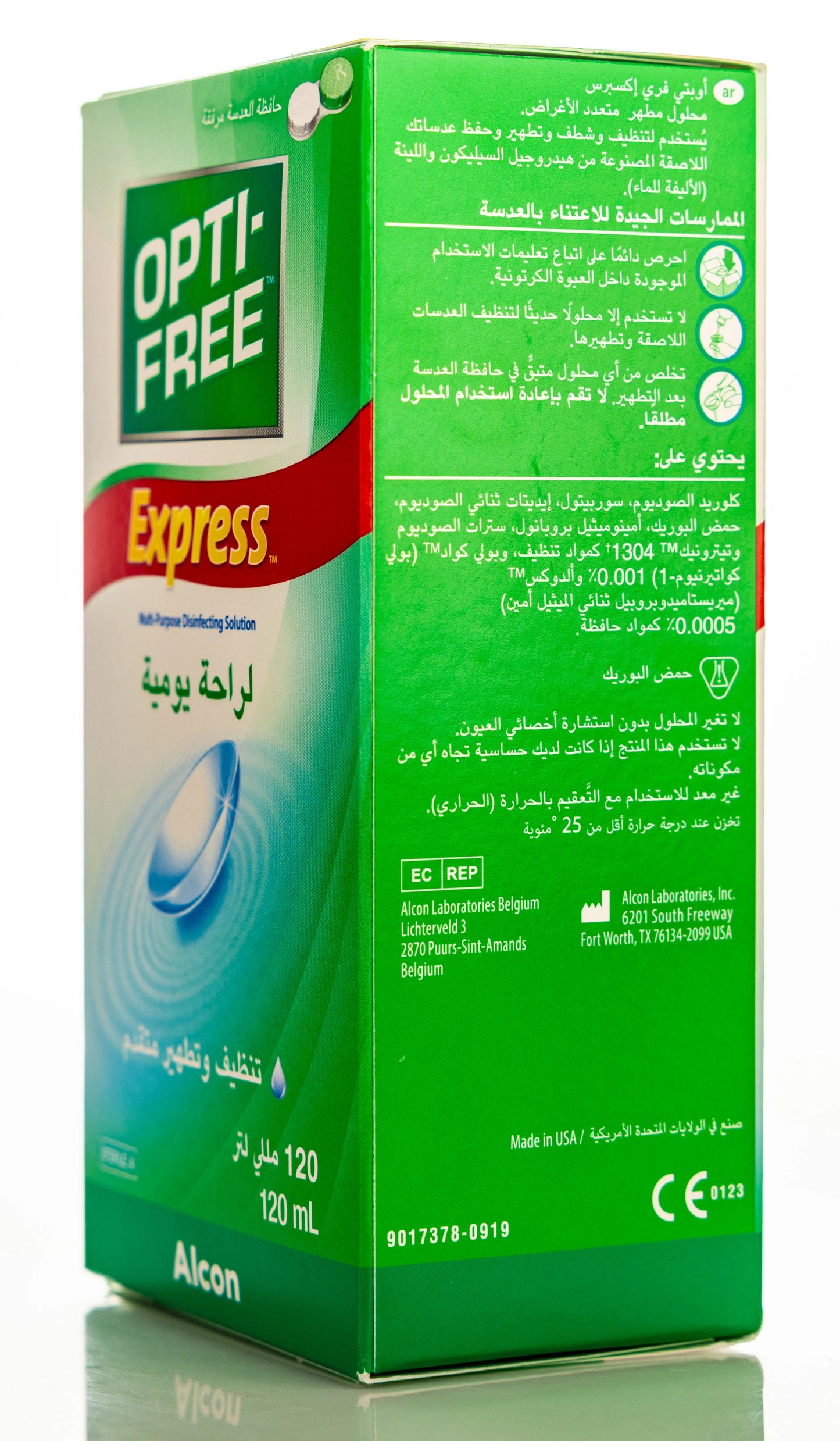 Opti Free Express Solution 120Ml
