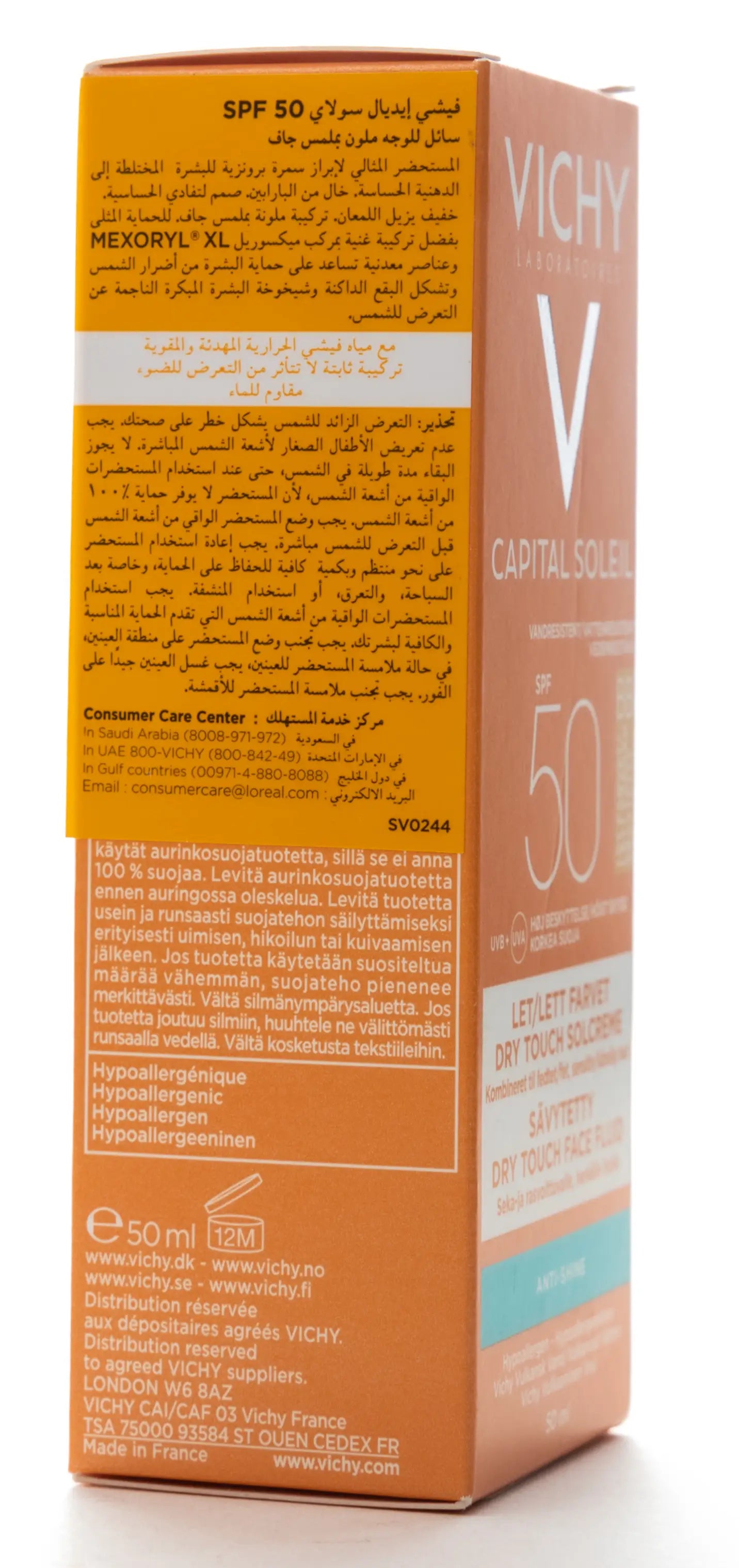 Vichy Ideal Soleil SPF 50 BB  Dry Touch Tinted Fluid 50 ml