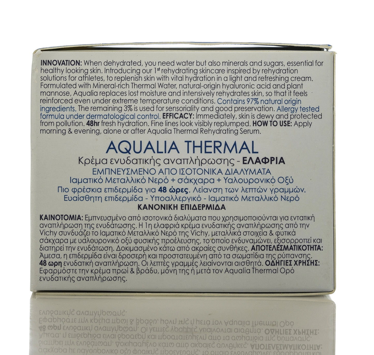 Vichy Aqualia Thermal Light Cream 50 ml