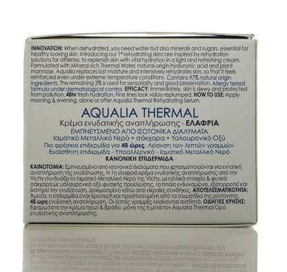 Vichy Aqualia Thermal Light Cream 50 ml