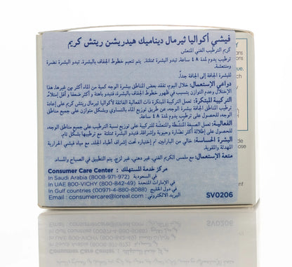 Vichy Aqua Termal Rich 50 ml Cream