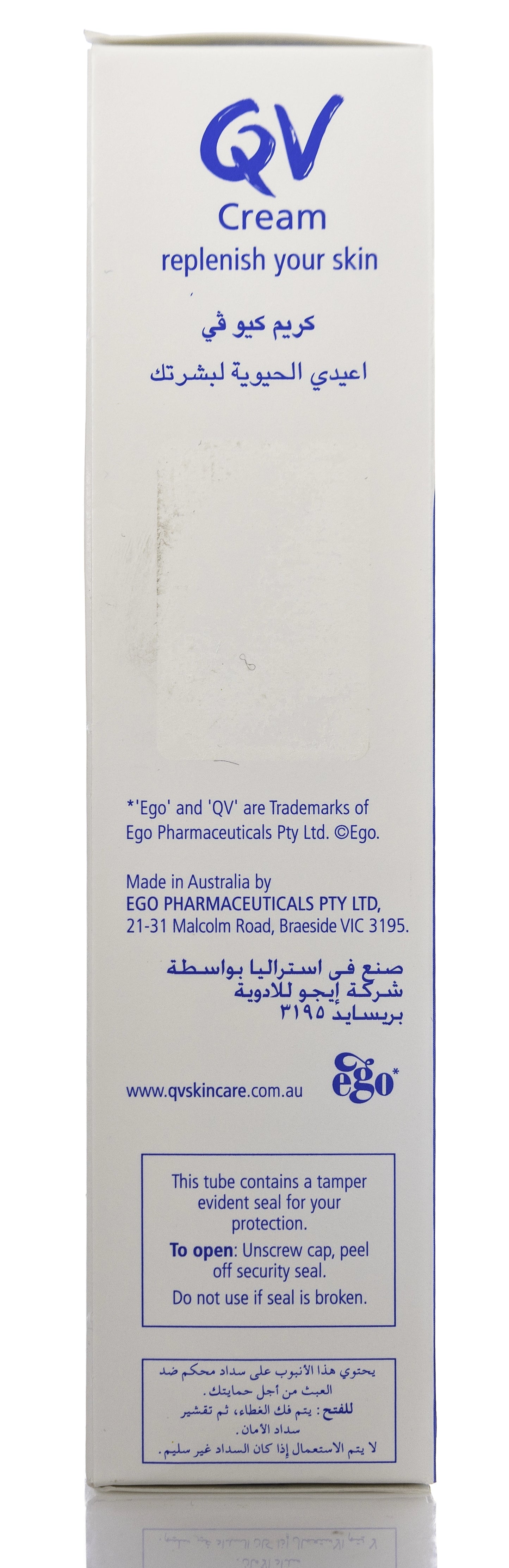 QV Dry Skin Cream 100 gm