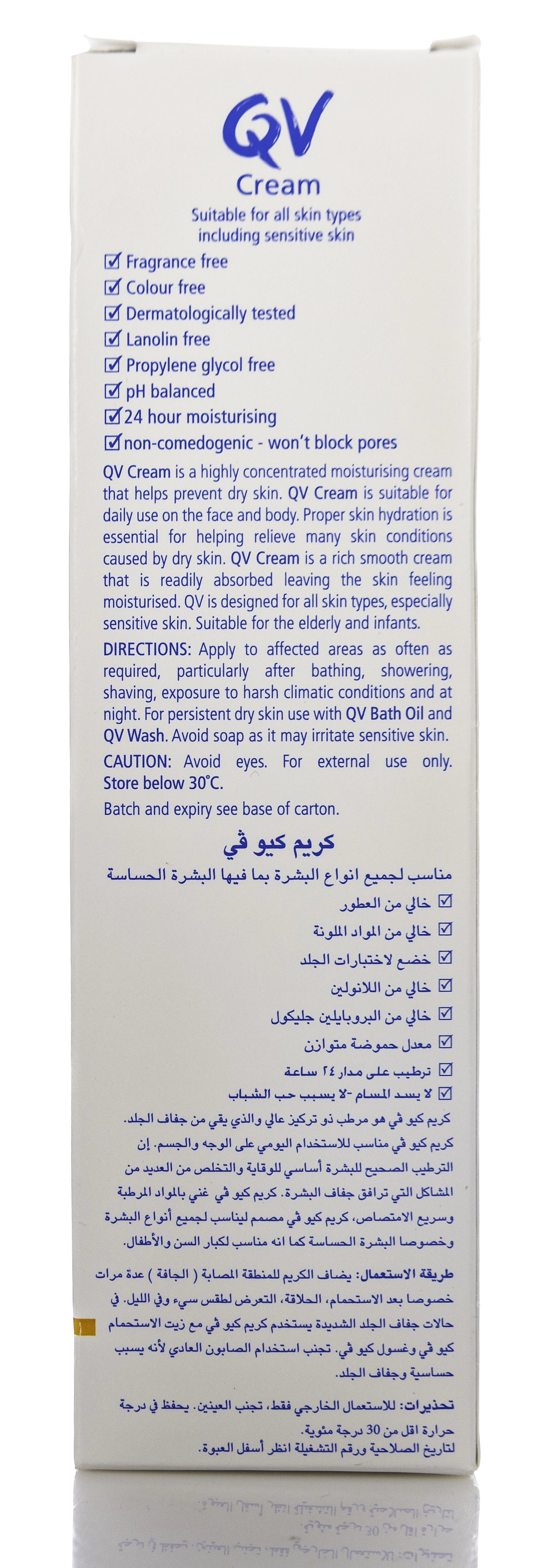 QV Dry Skin Cream 100 gm
