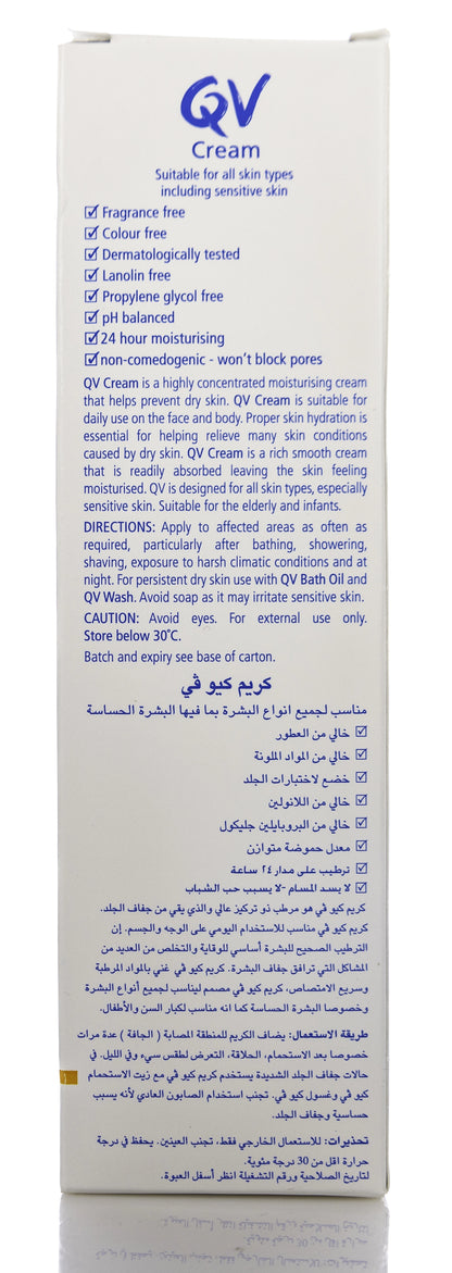 QV Dry Skin Cream 100 gm